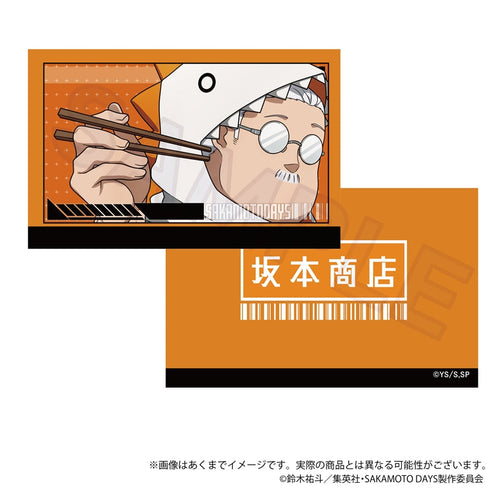 『SAKAMOTO DAYS』ポーチ ダウナーコーデVer. 坂本太郎B【202504再販】